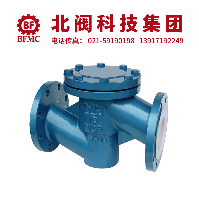 H41F46衬氟升降式止回阀22.jpg
