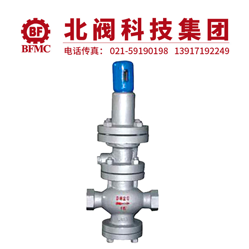 Y13H内螺纹先导活塞式蒸汽减压阀22.jpg