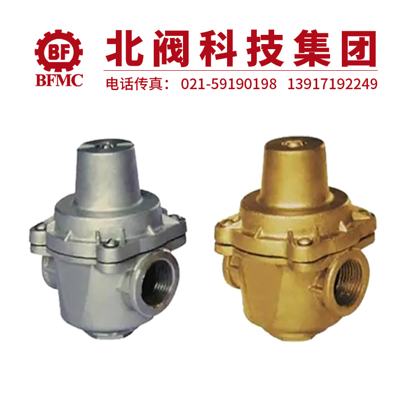 YZ11X支管减压阀22.jpg