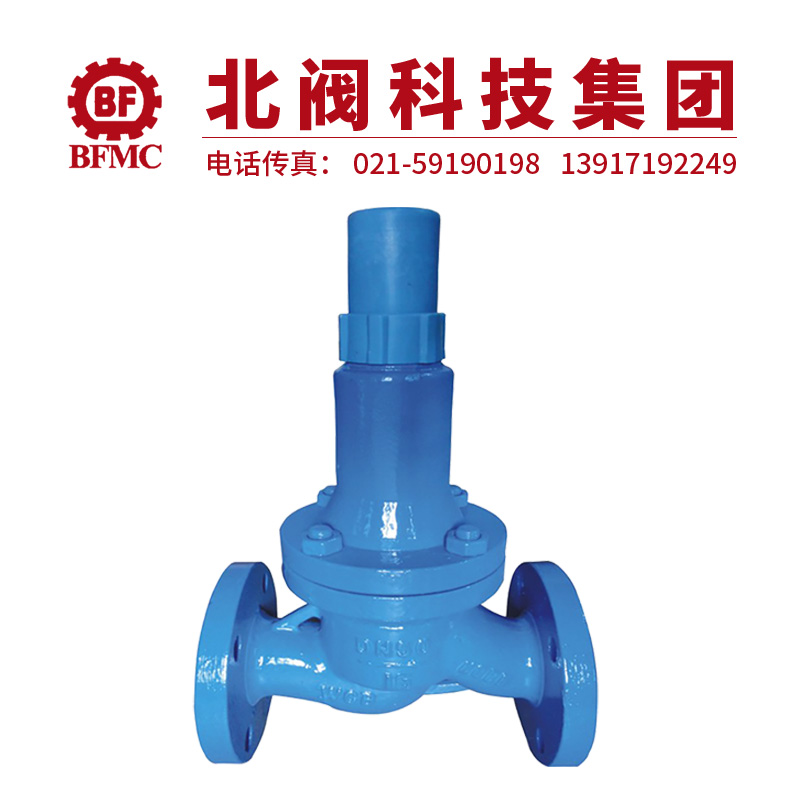 ZSX41X梭式泄压阀22.jpg