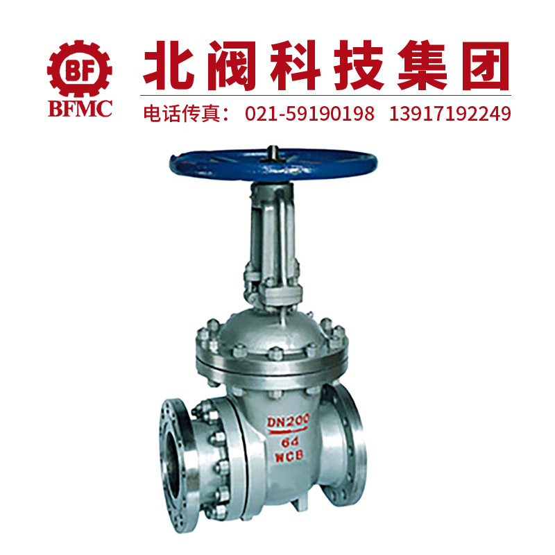 PZ41H,PZ941H排渣闸阀22.jpg