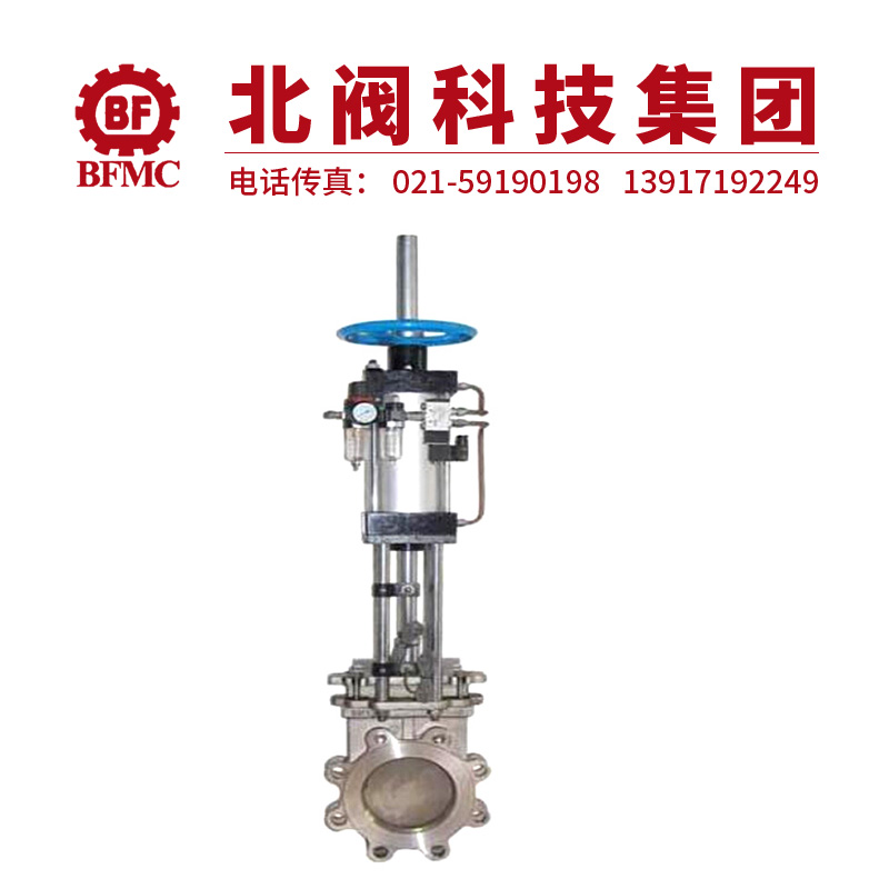PZ6S73H气动带手动刀形闸阀22.jpg