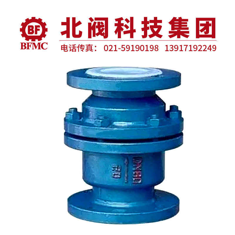H42F46衬氟止回阀22.jpg